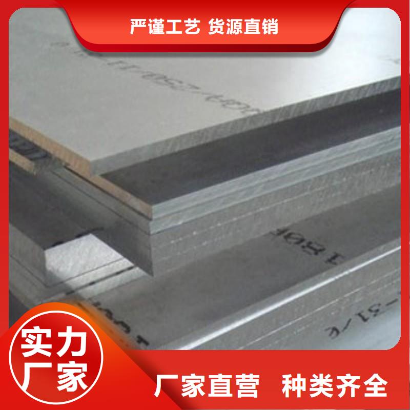 医用铅板质量保证