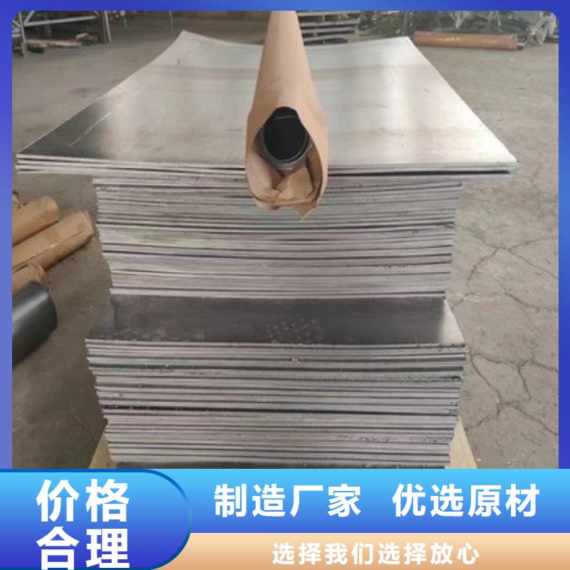 铅板实力优品