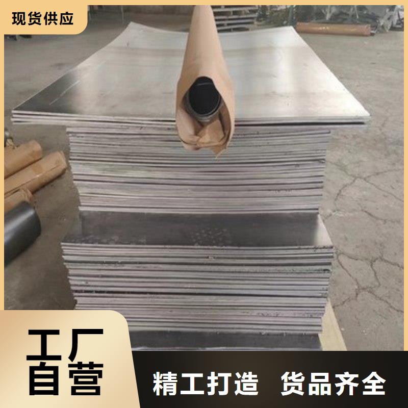 铅板厂家销售