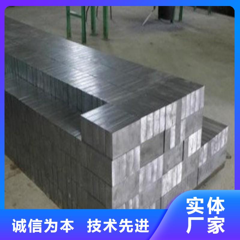 铅板合作共赢
