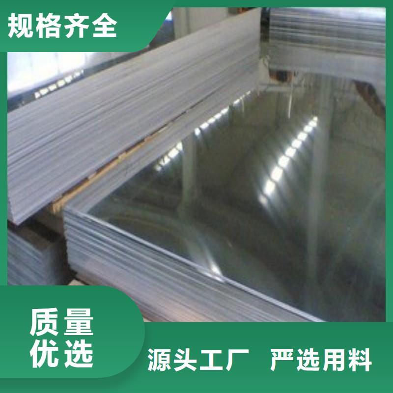 铅板支持定制