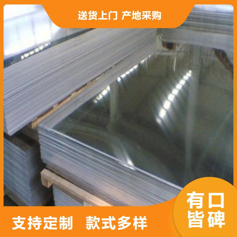铅板精品选购
