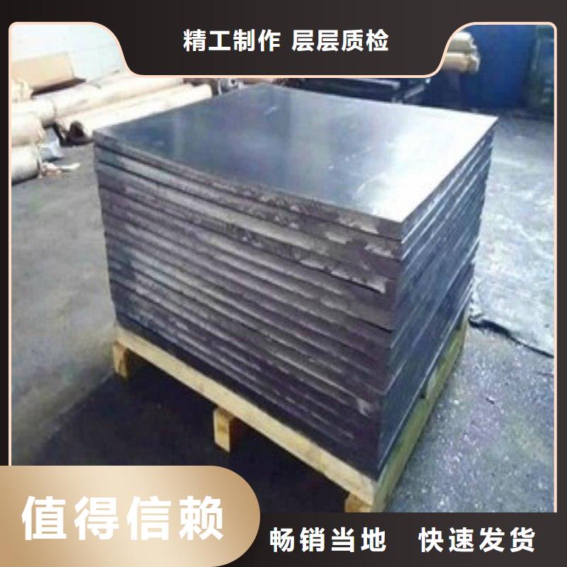 铅板合作共赢