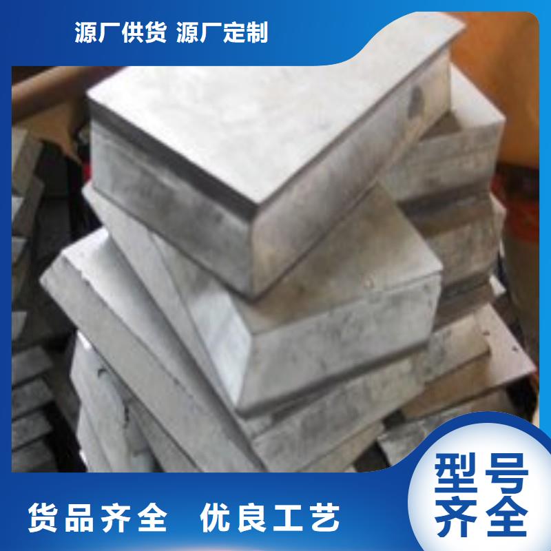 铅板专注细节专注品质
