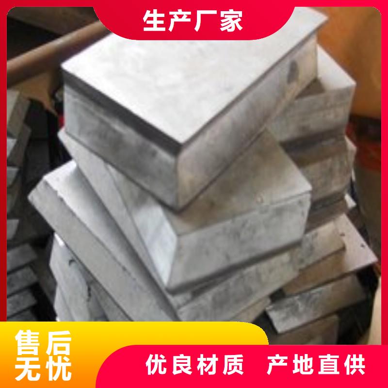 铅板专注质量