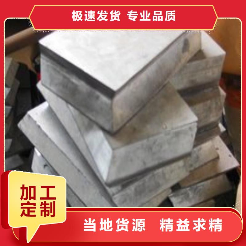 铅板出货快