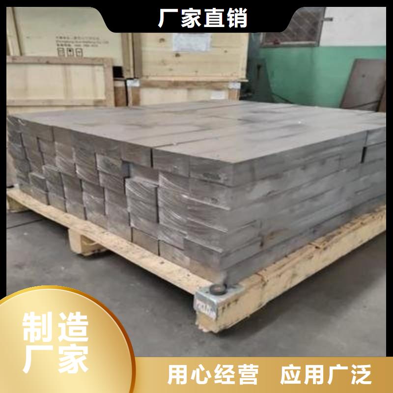 铅板随到随提