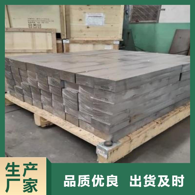 铅板选择我们没错