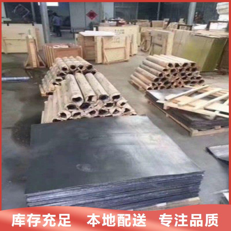 铅板值得买