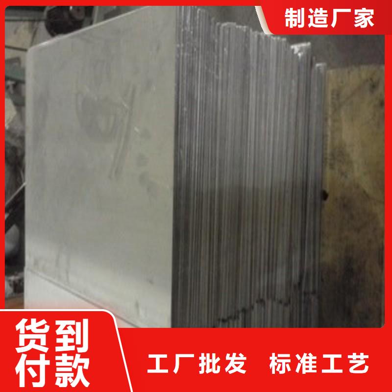 铅板严格把关质量放心