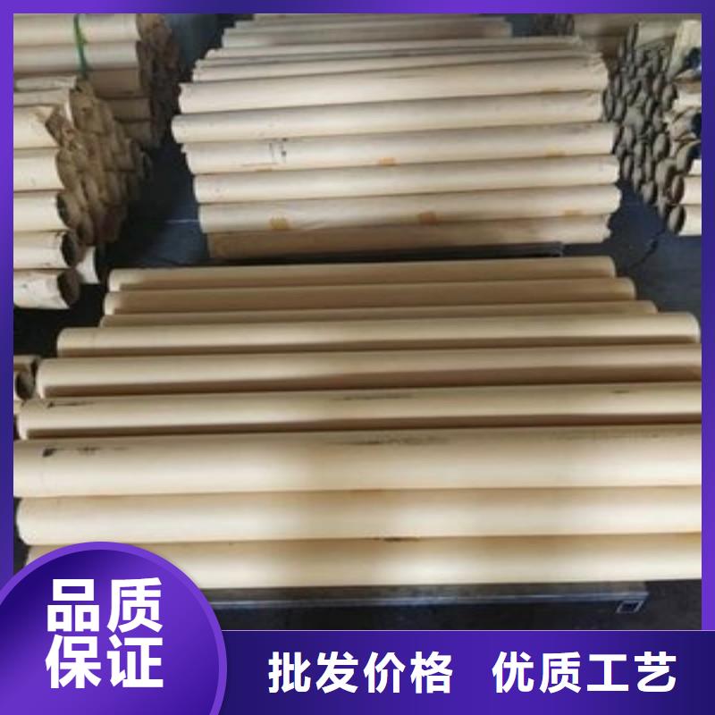铅板闪电发货