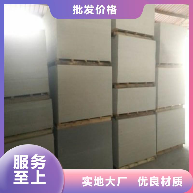 铅板专注细节使用放心