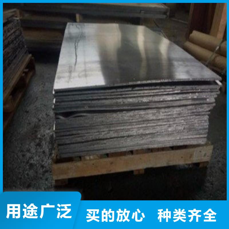 铅板敢与同行比价格