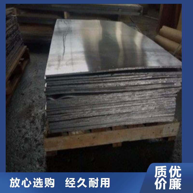 铅板专注细节更放心