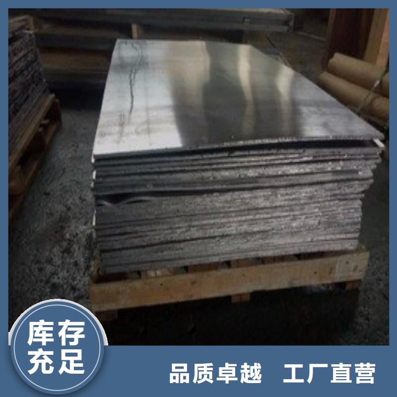 医用铅板就是好