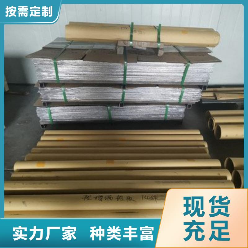 铅板质量为本