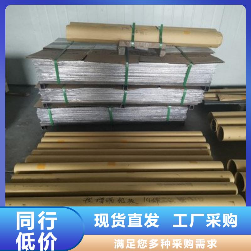 铅板支持定制批发