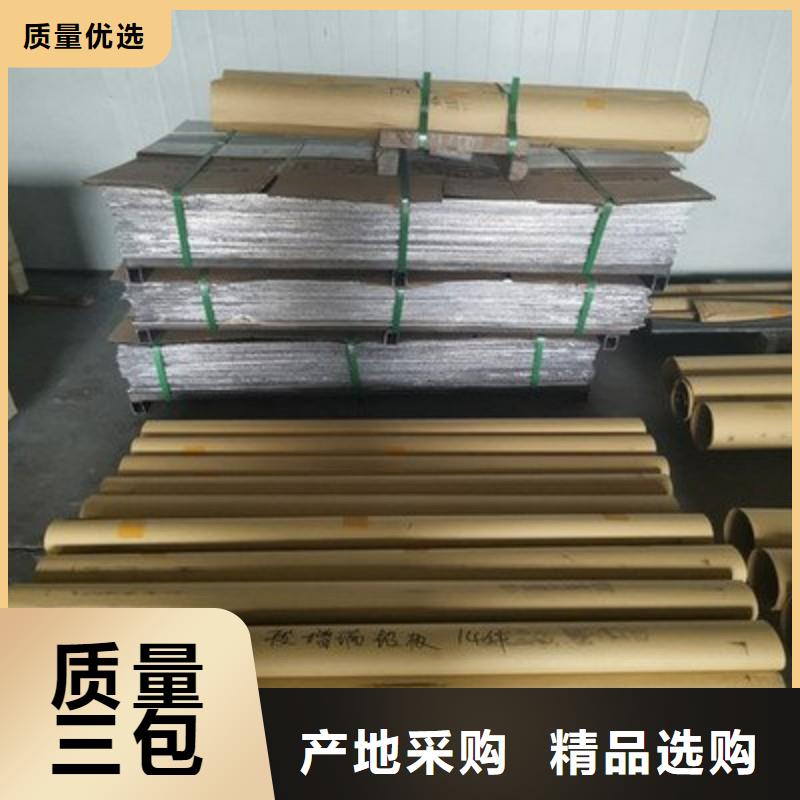 铅板订制批发