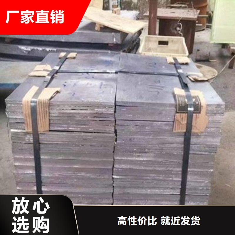 铅板拒绝差价
