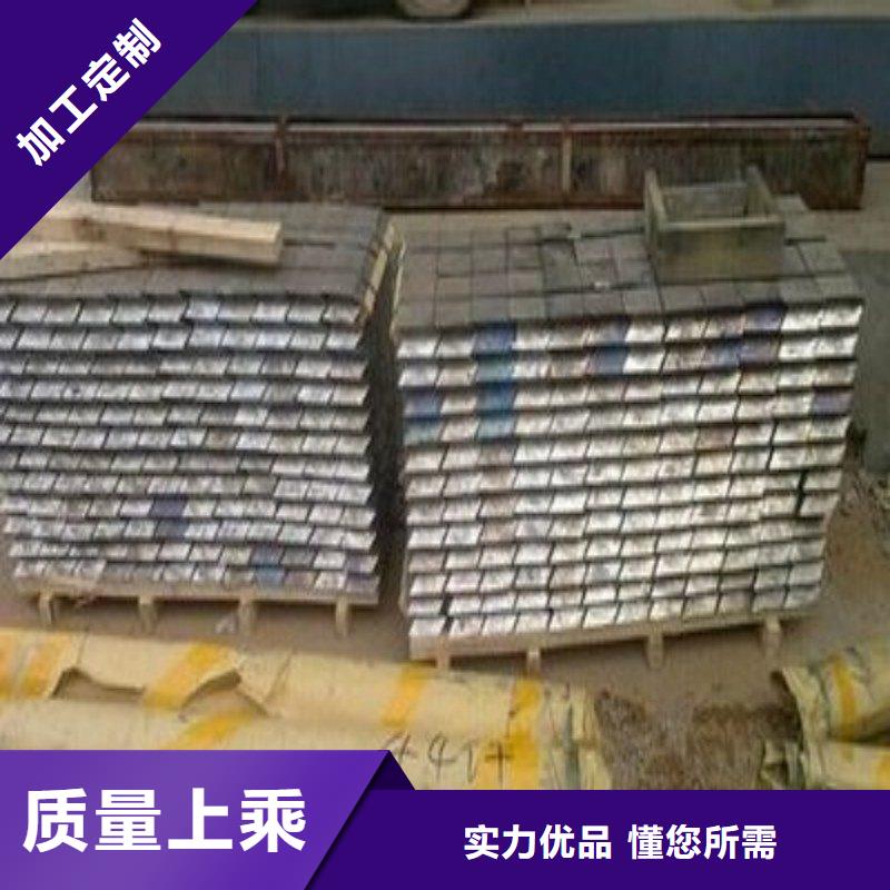 铅板用心做品质