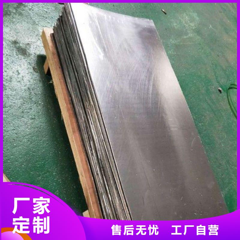 铅板现货