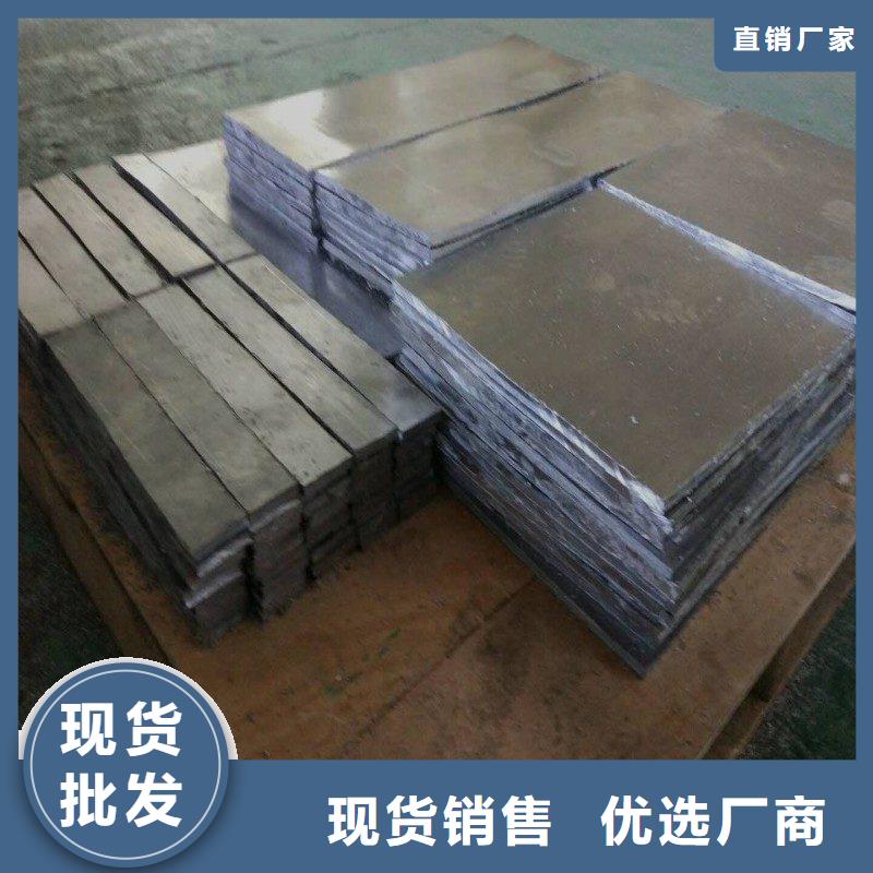 铅板多种规格可选