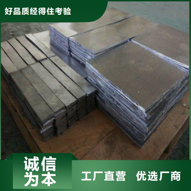 铅板大品牌值得信赖