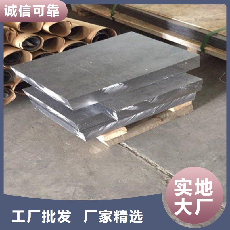 铅板欢迎来电询价