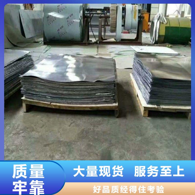 铅板精心打造