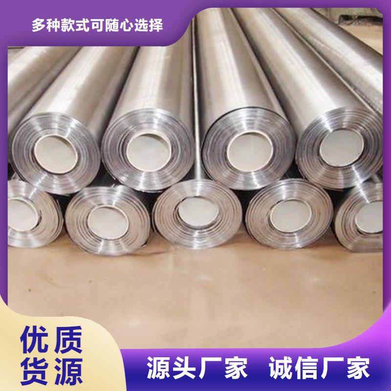 铅板自主研发