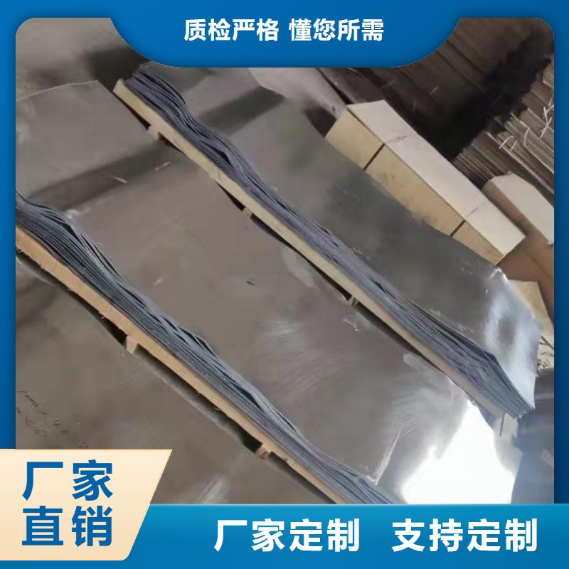 铅板源头厂家