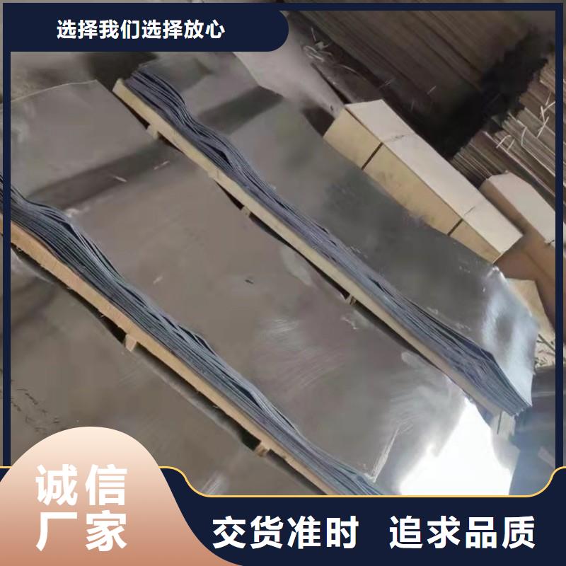 铅板细节决定成败