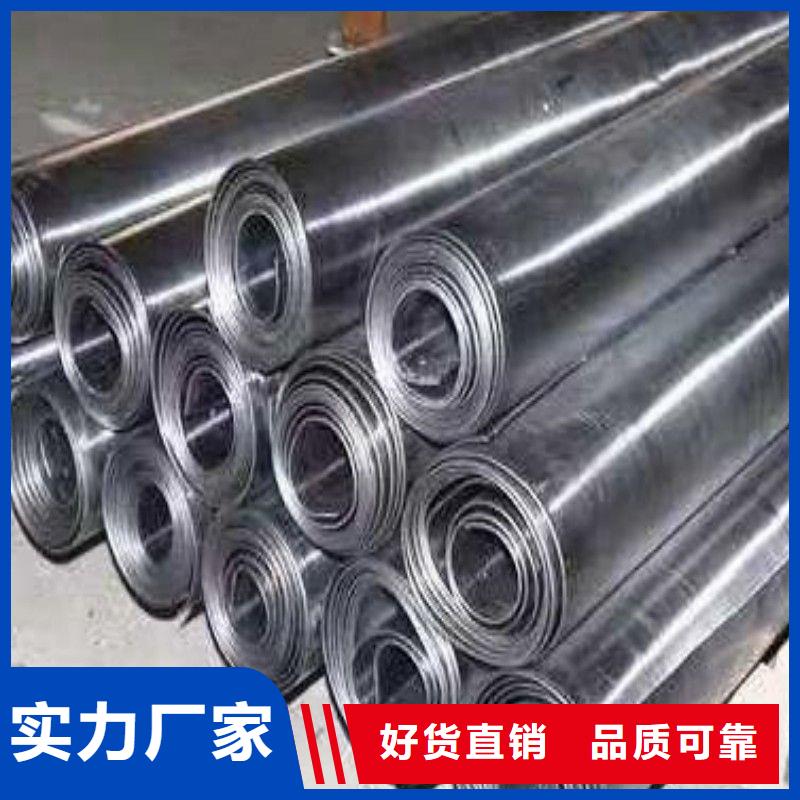 铅板专注细节使用放心