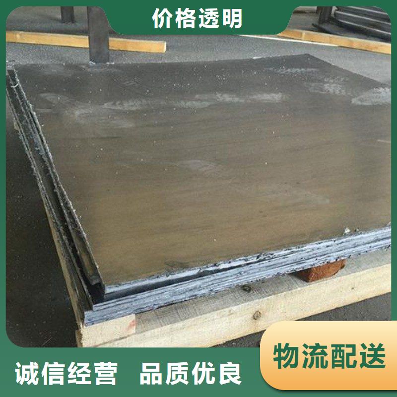 铅板精工细致打造