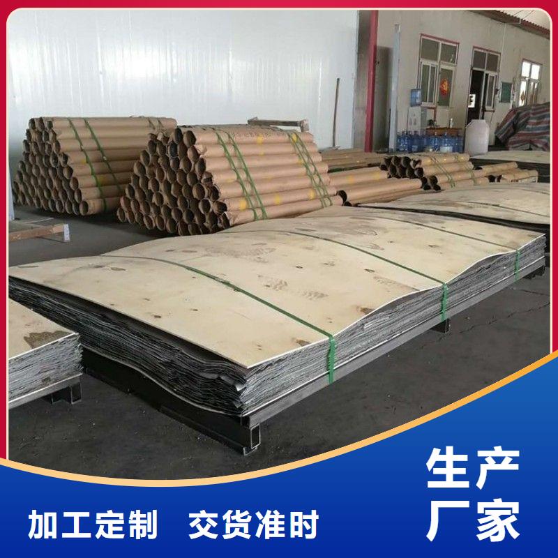 铅板真材实料