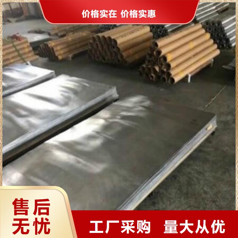 铅板产地源头好货