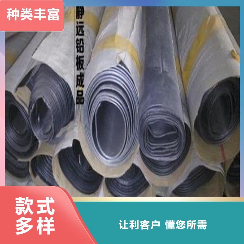 铅板专业生产N年