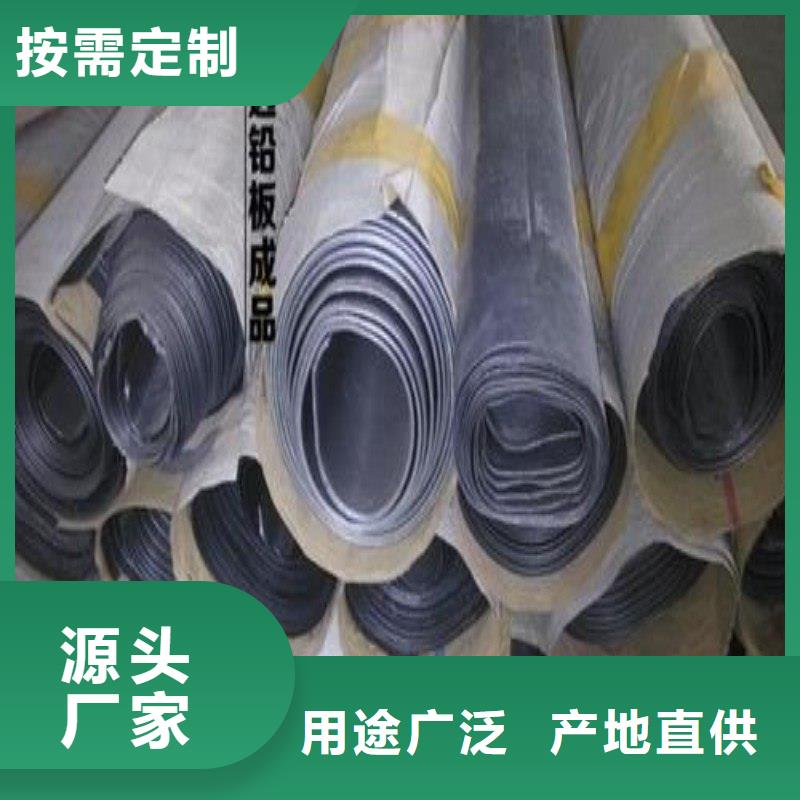 铅板多年经验值得信赖