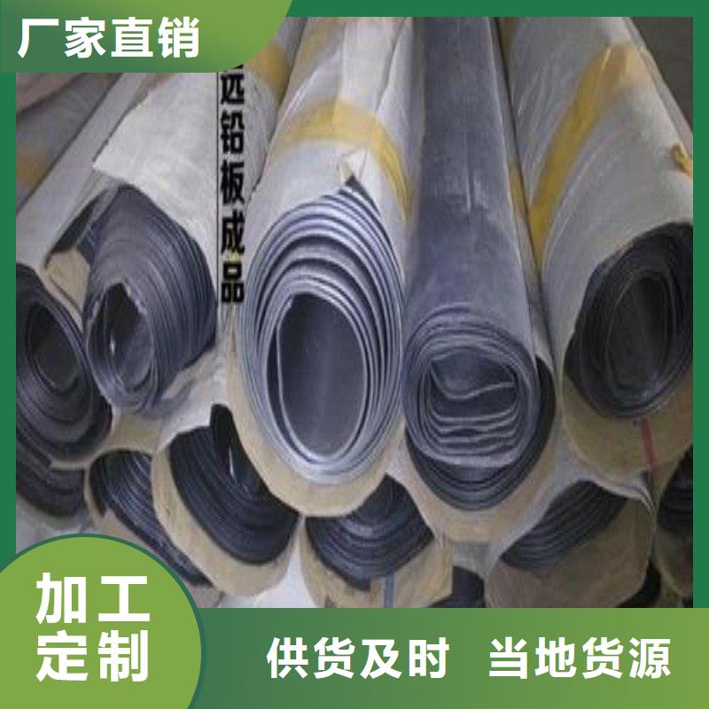 铅板每个细节都严格把关