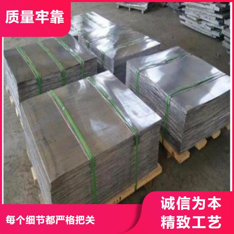 铅板精品选购