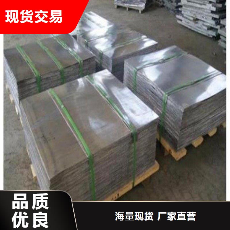 铅棒-诚信经营