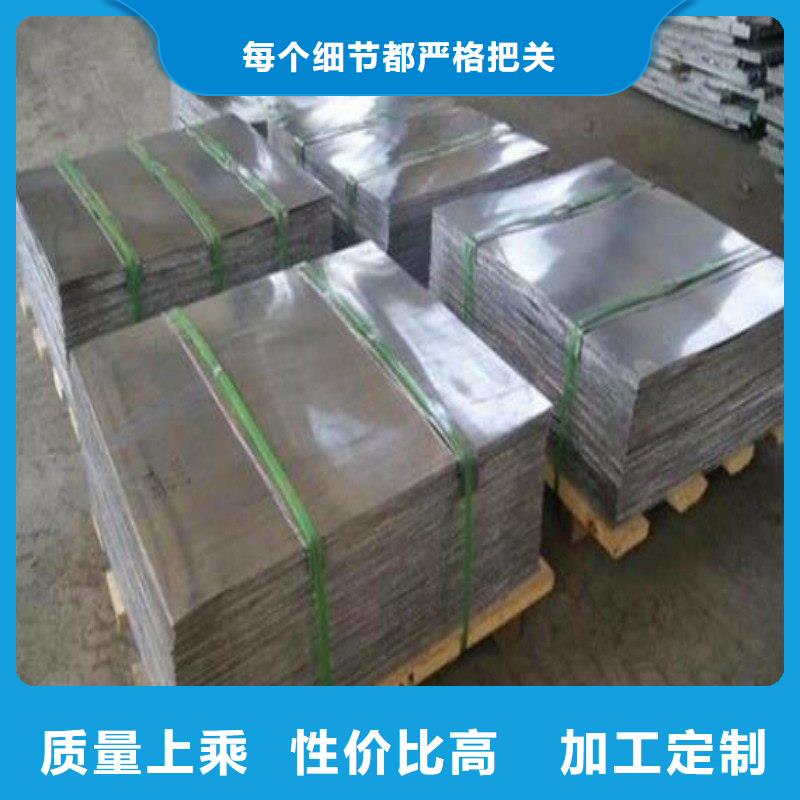 铅板严选用料