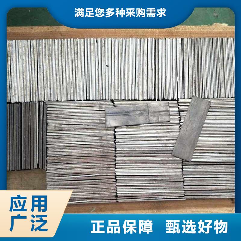 铅板同行低价