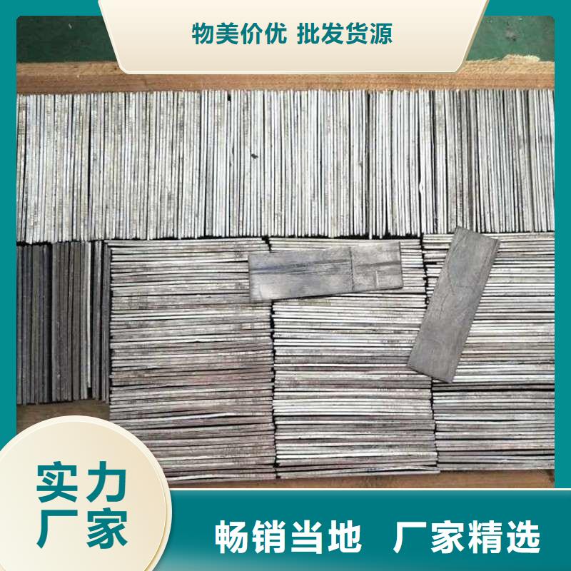 铅板一致好评产品