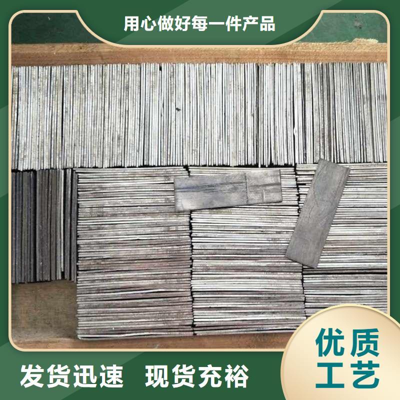 铅板精致工艺