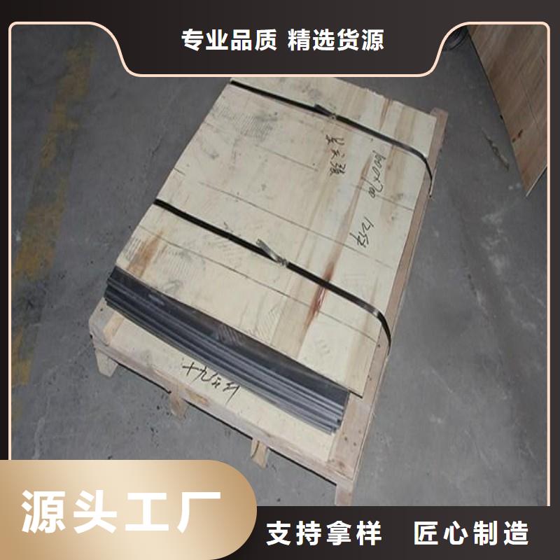 铅板源厂直销