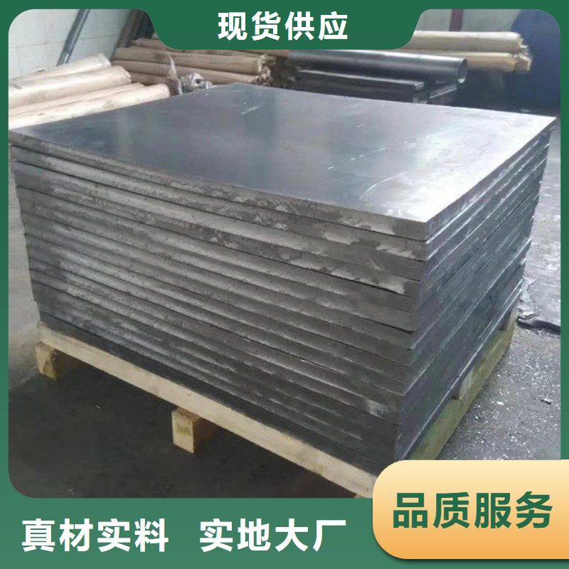 铅板严选用料