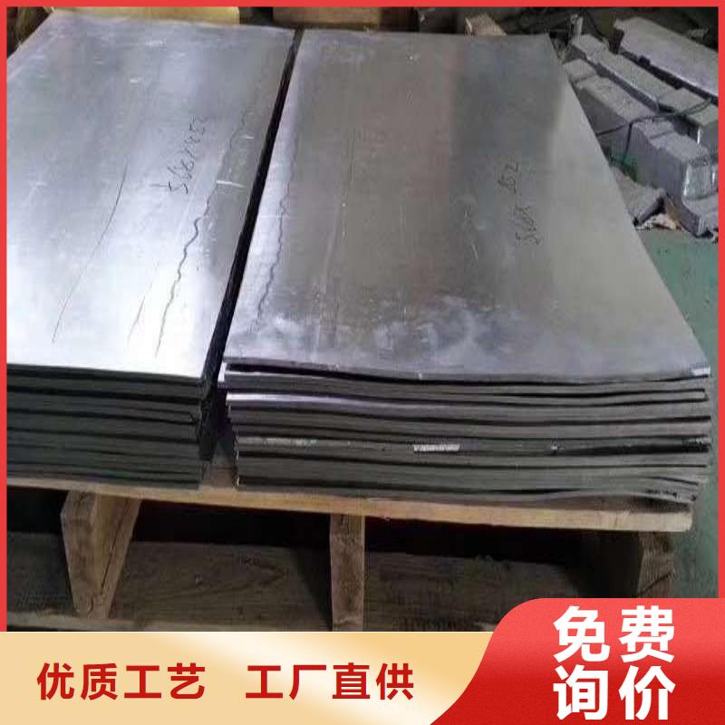 铅板诚信经营现货现发
