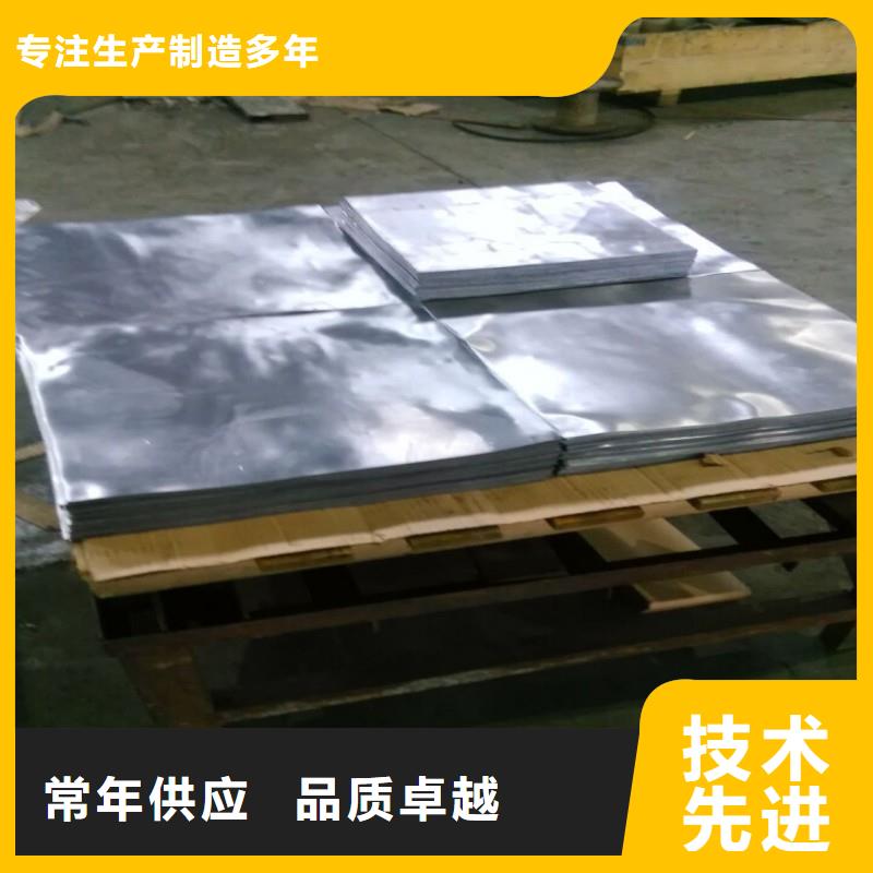 铅板买的放心安兴用的舒心