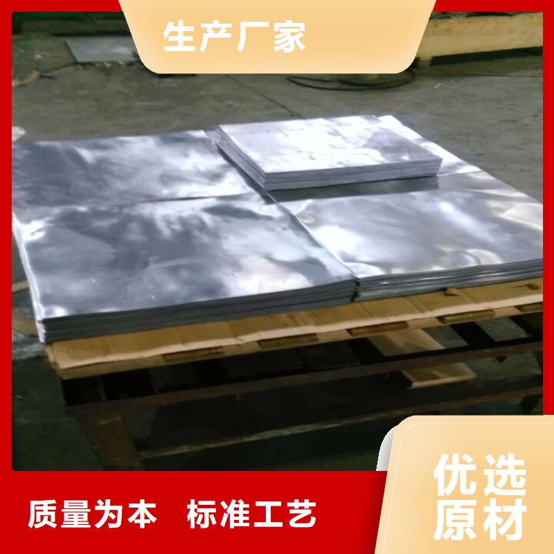 铅板自有生产工厂